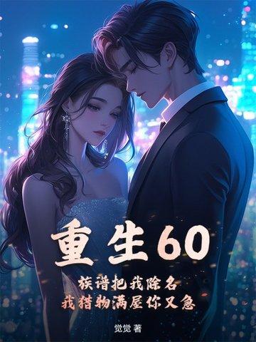 变身为女生的