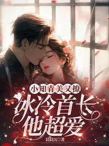 农家有女玉如意