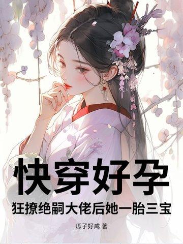 金玉良缘(女尊)