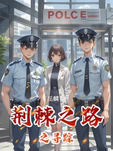 全能极品狂少