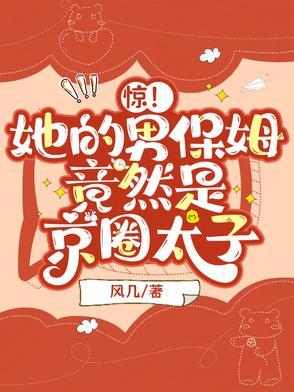 叫醒睡美人 综艺