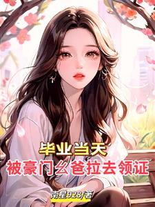 托管发展