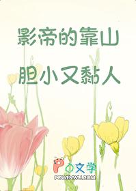 我家徒弟只会莽百科
