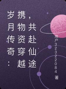 异界守护rpg