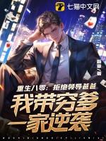 凡人修仙从成为采药弟子开始的
