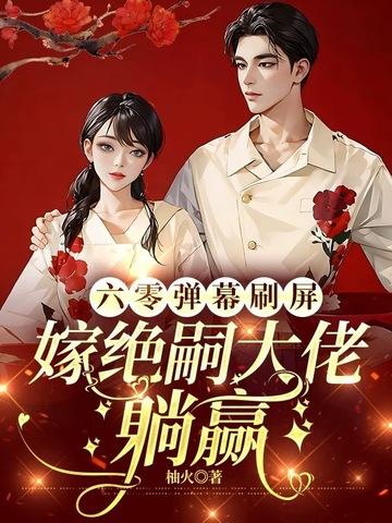 风荫子孙后代