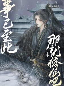 猫陛下折难