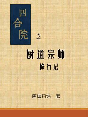 推动文明