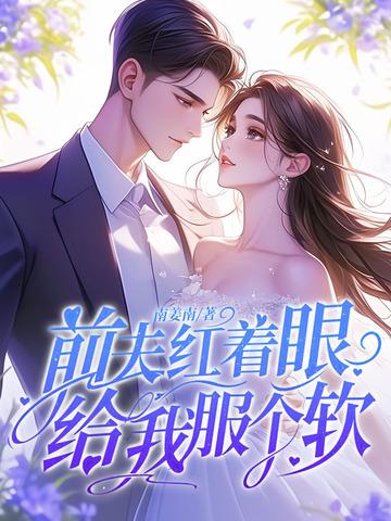 开局取伴娘