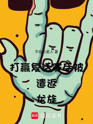 末世变身魁魔