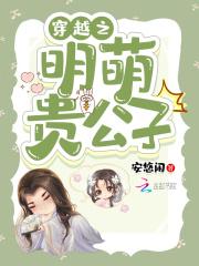 清冷师姐与师弟江无辞