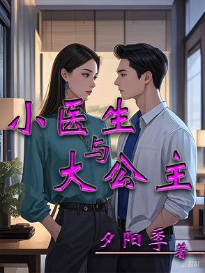 重生之此生只为你盛开