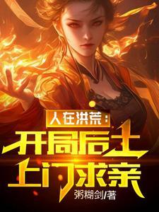 海王系统林飞