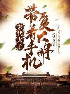 财阀独女穿七零温果儿免费阅读