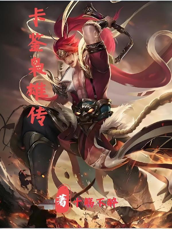 超大陆的坍塌套装防具怎么获得