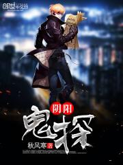 女主人设崩了10到50集
