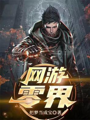 医妃潇洒转身嫁皇叔毒蝎是谁