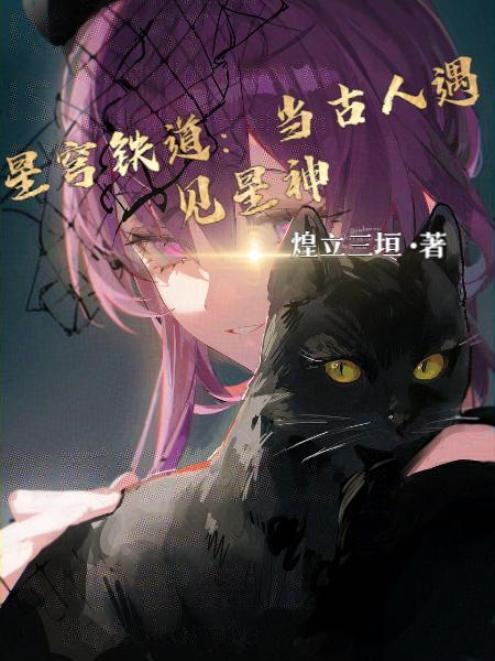 天宝是什么