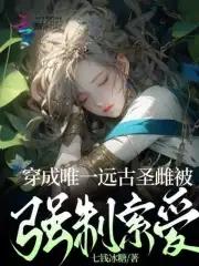宫婢有喜免费阅读全文