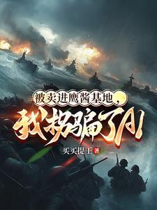 邪王盛宠神医妃胡扯殿下