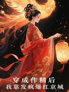 薄爷