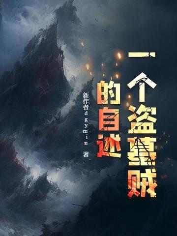 成人礼成语祝福语大全