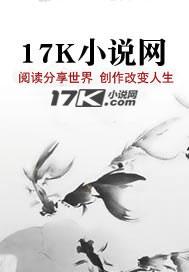人在海贼 差点暴露我比罗杰还强