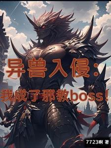 真千金回来了全文免费阅读