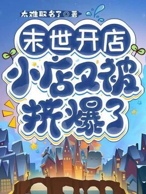 季如歌瑾王的叫什么名字