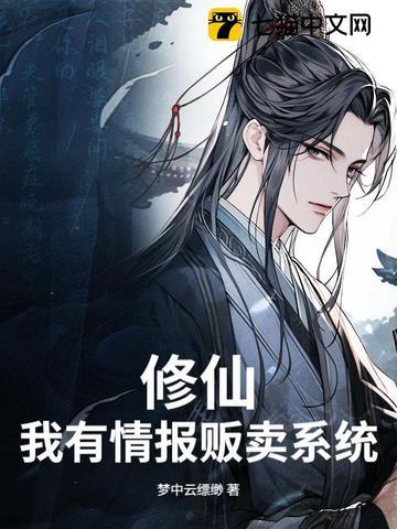分手后就得回家继承亿万家业