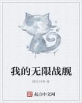 天罚雕刻师肚子饿合集