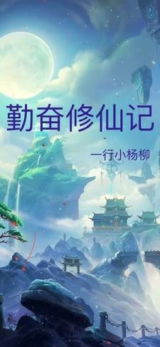 孤勇的人
