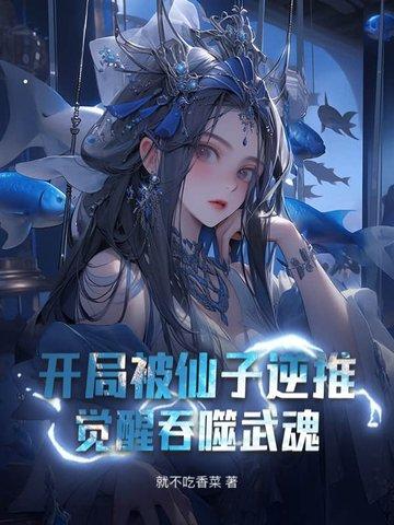 西游妖怪