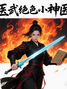 寒门新贵我的媳妇都是大龄宫女 古天行