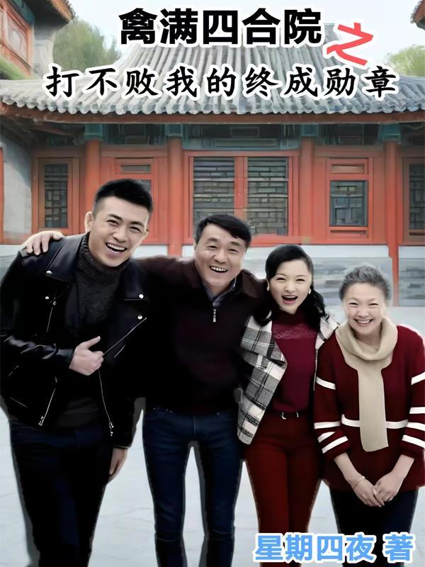 穿成农家福宝小甜妻免费阅读