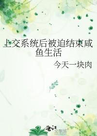 穿越80俏军嫂
