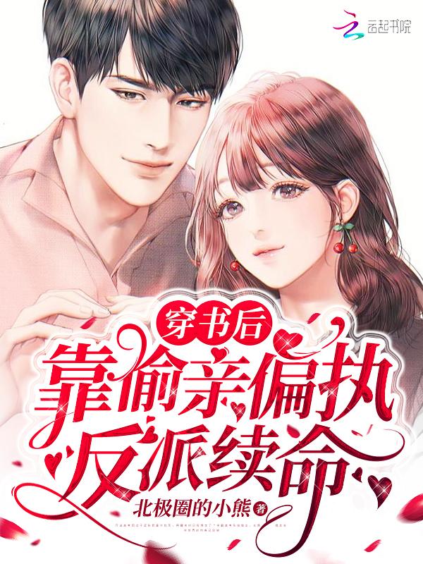 外星文明都懵了 闻羲