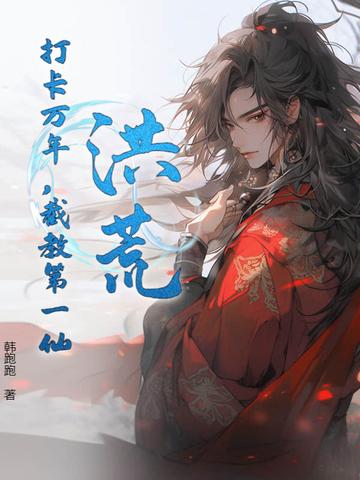 粉色回忆什么时候出的