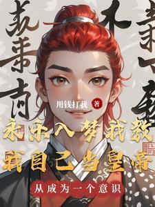 人到中年如何逆袭
