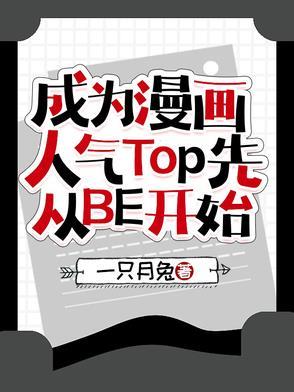 重生七零再嫁全村最硬退伍糙汉 第337章