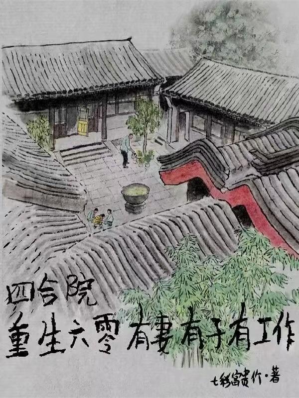 烟火流年的意思