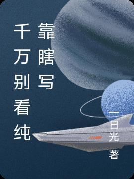 火影自有的风