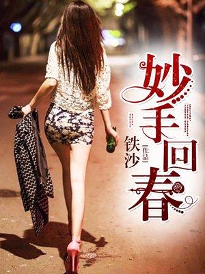 带着十二符咒穿越绝世唐门