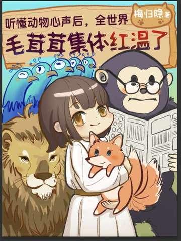 诡异西游开局拜师菩提老祖