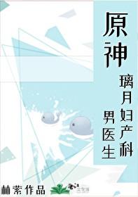 峡谷巅峰赛