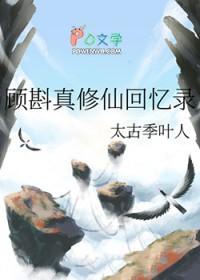 王者峡谷巅峰赛是什么