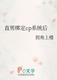 吞噬万物之无限进化