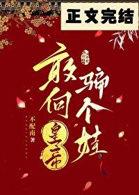 吞噬技能