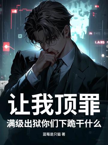 有系统的龙珠