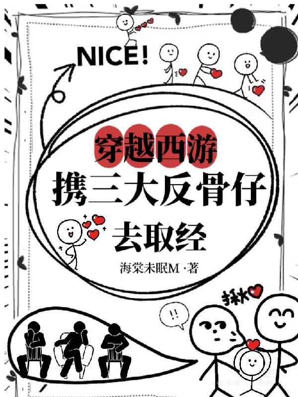 人在盗墓开局娶阿宁